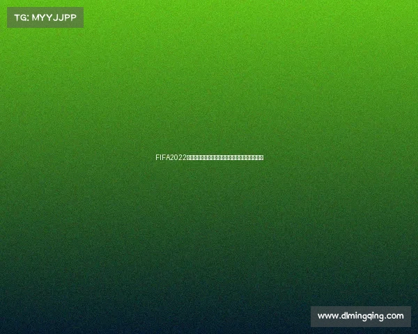 FIFA2022游戏世界杯精彩赛事回顾与虚拟赛场巅峰对决纪录 FIFA2022游戏世界杯精彩赛事回顾与虚拟赛场巅峰对决纪录